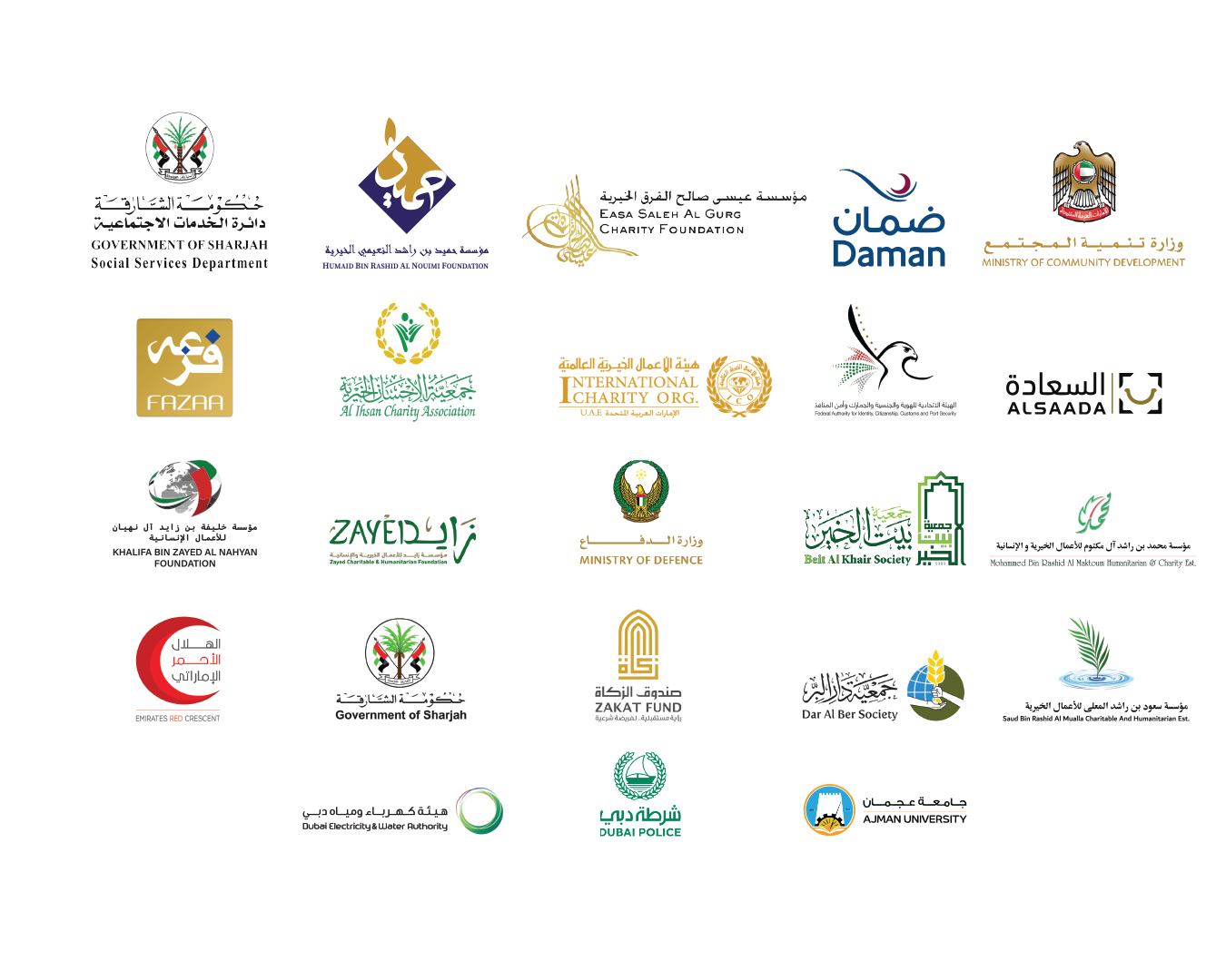 GOV authority logo Special Education and Rehabilitation Center
