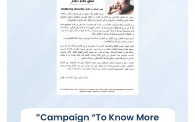Campaign “To Know More”