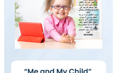 “Me and My Child”