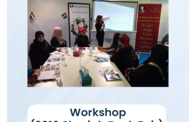 Workshop (Sharjah Book Fair 2016)